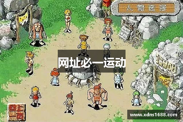 网址必一运动